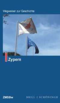 Zypern (Wegweiser zur Geschichte) （2021. 216 S. 9 SW-Abb., 40 Farbabb. 18 cm）