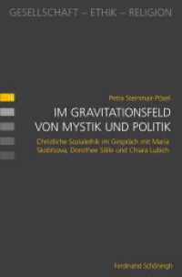 Im Gravitationsfeld von Mystik und Politik : Christliche Sozialethik im Gespräch mit Maria Skobtsova, Dorothee Sölle und Chiara Lubich (Gesellschaft - Ethik - Religion 16) （2019. 454 S. 23.5 cm）