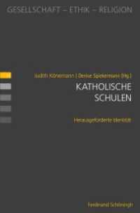 Katholische Schulen : Herausgeforderte Identität (Gesellschaft - Ethik - Religion .14) （2019. 260 S. 2 SW-Zeichn., 3 Tabellen. 23.5 cm）