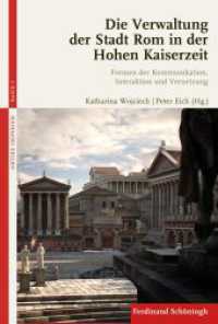 Die Verwaltung der Stadt Rom in der Hohen Kaiserzeit : Formen der Kommunikation, Interaktion und Vernetzung (Antike Imperien 2) （2018. VIII, 351 S. 1 Tabellen, 5 SW-Abb. 23.5 cm）