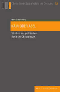 Kain oder Abel : Studien zur politischen Ethik im Christentum (Christliche Sozialethik im Diskurs 12) （2023. XVI, 216 S. 23.5 cm）