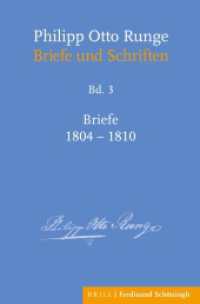 Philipp Otto Runge - Briefe 1804-1810 (Philipp Otto Runge - Briefe und Schriften 3) （2021. VIII, 366 S. 5 SW-Abb. 23.5 cm）