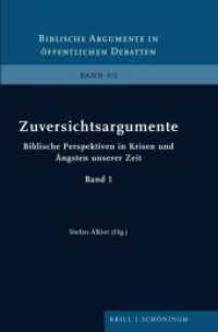 Zuversichtsargumente : Biblische Perspektiven in Krisen und Ängsten unserer Zeit. Band 1 (Biblische Argumente in öffentlichen Debatten 3/1) （2022. XVI, 369 S. 3 Tabellen. 21.4 cm）