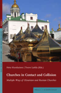 Churches in Contact and Collision : Multiple Ways of Ukrainian and Russian Churches (East West Ecumenism - Ost West Ökumene 2) （2023. XIV, 190 S. 23.5 cm）