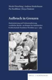 Aufbruch in Grenzen : Akademisierung und Professionalisierung weiblicher Berufe am Beispiel der Katholischen Fachhochschule Nordrhein-Westfalen 1970-1989 (Veröffentlichungen der Kommission für Zeitgeschichte, Reihe B: Forschungen 146) （2024. XVI, 402 S. 1 Ktn., 2 Tabellen, 1 SW-Zeichn. 23.5 cm）