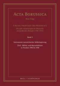 Instrumente monarchischer Selbstregierung : Zivil-, Militär- und Marinekabinett in Preußen 1786 bis 1918 (Acta Borussica. Neue Folge, 3. Reihe 3) （2023. VI, 713 S. 24 cm）