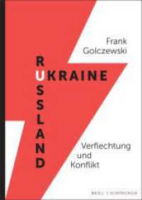 Ukraine/Russland : Verflechtung und Konflikt （2026. 800 S. 20 SW-Abb. 24 cm）