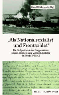 "Als Nationalsozialist und Frontsoldat" : Die Feldpostbriefe des Truppenarztes Eduard Klein aus dem Vernichtungskrieg im Osten 1941/42 （2025. 200 S. 10 SW-Abb. 21 cm）