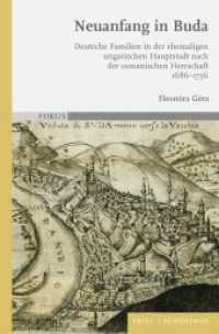Neuanfang in Buda : Deutsche Familien in der ehemaligen ungarischen Hauptstadt nach der osmanischen Herrschaft 1686-1736 (Fokus 19) （2025. 232 S. 4 Farbabb. 23.5 cm）