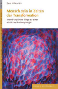 Mensch sein in Zeiten der Transformation : Interdisziplinäre Wege zu einer ethischen Anthropologie (Religion and Transformation in Contemporary European Society 36) （2025. 300 S. 3 SW-Abb., 4 Farbabb. 23.5 cm）