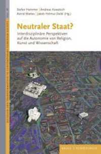 Neutraler Staat? : Interdisziplinäre Perspektiven auf die Autonomie von Religion, Kunst und Wissenschaft (Religion and Transformation in Contemporary European Society 37) （2025. 200 S. 2 Farbabb., 1 Tabellen. 23.5 cm）