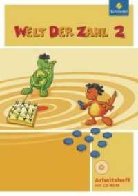 Welt der Zahl, Ausgabe 2009 Nordrhein-Westfalen. 2. Schuljahr, Arbeitsheft m. CD-ROM （2009. 64 S. m. zahlr. meist farb. Illustr. 30 cm）