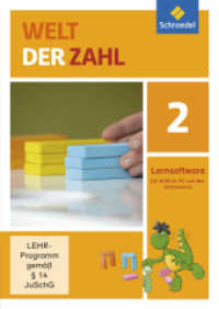 Welt der Zahl - Ausgabe 2015 Lernsoftware, CD-ROM : Lernsoftware 2 auf CD-ROM (Welt der Zahl 5) （2016. 190.00 mm）