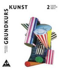 Grundkurs Kunst - Ausgabe 2002 für die Sekundarstufe II : Band 2: Plastik, Skulptur, Objekt (Grundkurs Kunst 2) （2003. 172 S. m. zahlr. farb. Abb. 230.00 mm）