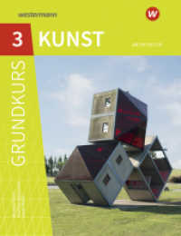Grundkurs Kunst - Ausgabe 2016 für die Sekundarstufe II : Band 3: Architektur. Mit Online-Zugang (Grundkurs Kunst 4) （2019. 192 S. 256.00 mm）