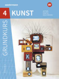Grundkurs Kunst - Ausgabe 2016 für die Sekundarstufe II, m. 1 Buch : Aktion, Kinetik, Neue Medien. Mit Online-Zugang (Grundkurs Kunst 5) （2022. 176 S. 256.00 mm）