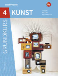 Grundkurs Kunst - Ausgabe 2016 für die Sekundarstufe II : Aktion, Kinetik, Neue Medien. Mit Online-Zugang (Grundkurs Kunst 5) （2022. 176 S. 256.00 mm）