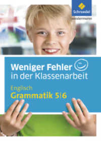 Weniger Fehler in der Klassenarbeit : Englisch Grammatik 5 / 6 (Weniger Fehler in der Klassenarbeit 3) （2016. 128 S. 210.00 mm）