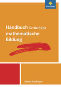 Handbuch für die frühe mathematische Bildung (Handbuch für den Mathematikunterricht 2) （2011. 192 S. 241.00 mm）