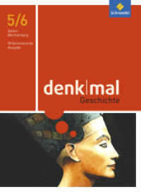 denkmal - Ausgabe 2016 für Baden-Württemberg : Schulbuch 5/6 (denkMal 1) （2. Aufl. 2015. 256 S. m. zahlr. farb. Abb. 265.00 mm）