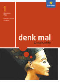 Denkmal - Differenzierende Ausgabe 2016 für Rheinland-Pfalz : Schulbuch 1 7./8. Schuljahr (denkMal 1) （2016. 352 S. m. zahlr. meist farb. Abb. u. Ktn. 267.00 mm）