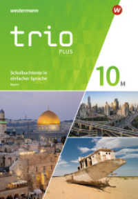 Trio GPG - Geschichte / Politik / Geographie für Mittelschulen in Bayern - Ausgabe 2017 : Schulbuchtexte in einfacher Sprache 10 mit CD-ROM (Trio - GPG 51) （2022. 132 S. 297.00 mm）