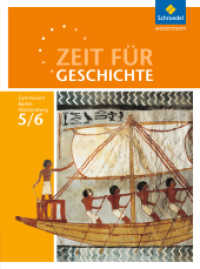 Zeit für Geschichte - Ausgabe 2016 für Gymnasien in Baden-Württemberg : Schulbuch 5 / 6 Von der Einführung in das Fach bis zur Spätantike (Zeit für Geschichte 1) （2016. 216 S. m. zahlr. farb. Abb. u. Ktn. 266.00 mm）