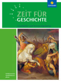 Zeit für Geschichte - Ausgabe für die Qualifikationsphase in Niedersachsen : Themenband: Geschichts- und Erinnerungskultur (Zeit für Geschichte 20) （2014. 80 S. m. zahlr. meist farb. Abb. u. Ktn. 260.00 mm）