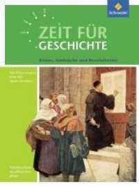 Zeit für Geschichte, Ausgabe für die Qualifikationsphase in Niedersachsen. Krisen. Umbrüche und Revolutionen : Mit Pflichtmodul: Krise des Spätmittelalters （2015. 112 S. m. zahlr. meist farb. Abb. u. Ktn. 260.00 mm）