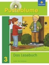 Pusteblume, Das Lesebuch, Ausgabe 2010 Baden-Württemberg. 3. Schuljahr, Schülerband （2011. 192 S. m. zahlr. meist farb. Abb. 26,5 cm）