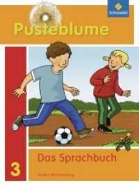Pusteblume, Das Sprachbuch, Ausgabe 2010 Baden-Württemberg. 3. Schuljahr, Das Sprachbuch （2011. 152 S. m. zahlr. farb. Abb. 26,5 cm）