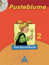 Pusteblume, Das Sprachbuch, Ausgabe 2006 Mitte / Nord. 2. Schuljahr : RSR 2006 （Neubearb. 2006. 144 S. m. zahlr. meist farb. Abb. 26 cm）