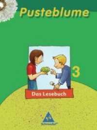 Pusteblume, Das Lesebuch, Ausgabe 2006 Mitte / Nord. 3. Schuljahr （Neubearb. 2006. 176 S. m. zahlr. meist farb. Abb. 261.00 mm）