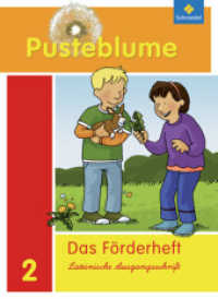 Pusteblume. Das Sprachbuch, Ausgabe 2009, Zusatzmaterial. 2. Schuljahr, Das Förderheft, Lateinische Ausgangsschrift （2009. 64 S. 30 cm）