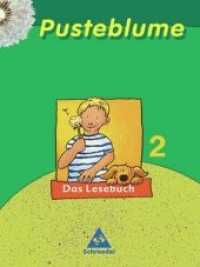 Pusteblume, Das Lesebuch, Ausgabe Nordrhein-Westfalen. 2. Schuljahr （Nachdr. 2006. 175 S. m. Noten u. zahlr. meist farb. Illustr. 26 cm）