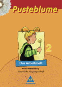 Pusteblume, Das Sprachbuch, für Baden-Württemberg. 2. Schuljahr, Das Arbeitsheft, Lateinische Ausgangsschrift （Neubearb. 2004. 64 S. m. zahlr. farb. Illustr. 30 cm）