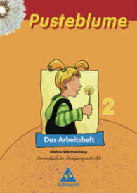 Pusteblume, Das Sprachbuch, für Baden-Württemberg. 2. Schuljahr, Das Arbeitsheft, Vereinfachte Ausgangsschrift （Neubearb. 2004. 64 S. m. farb. Illustr. 30 cm）