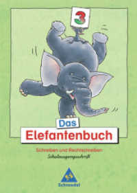 Das Elefantenbuch, Neubearbeitung. Band 10 3. Schuljahr, Schulausgangsschrift （2003. 63 S. m. zahlr. farb. Illustr., Beil.: Wörterliste. 30 cm）