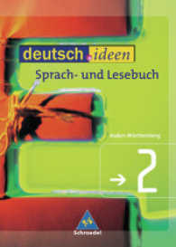 deutsch.ideen, Gymnasium Baden-Württemberg. Bd.2 Schülerbuch, 6. Jahrgangsstufe, m. CD-ROM （Nachdr. 2006. 320 S. m. farb.Abb. 26,5 cm）