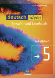 deutsch.ideen, Gymnasium Baden-Württemberg. Bd.5 Arbeitsheft, 9. Jahrgangsstufe : RSR 2006 （2007. 88 S. m. farb. Abb. 30 cm）