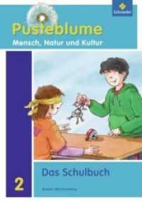 Pusteblume - Mensch, Natur und Kultur, Ausgabe 2010 für Baden-Württemberg. 2. Schuljahr, Das Schulbuch （2010. 184 S.）