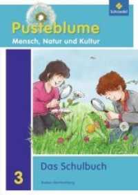 Pusteblume - Mensch, Natur und Kultur, Ausgabe 2010 für Baden-Württemberg. 3. Schuljahr, Das Schulbuch （2011. 195 S. m. zahlr. meist farb. Abb. u. Noten. 297.00 mm）