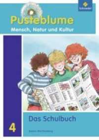 Pusteblume - Mensch, Natur und Kultur, Ausgabe 2010 für Baden-Württemberg. 4. Schuljahr, Schülerband （2011. 204 S. 30 cm）