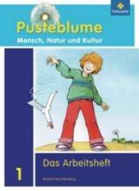 Pusteblume - Mensch, Natur und Kultur, Ausgabe 2010 für Baden-Württemberg. 1. Schuljahr, Das Arbeitsheft （2010. 64 S. 297 mm）