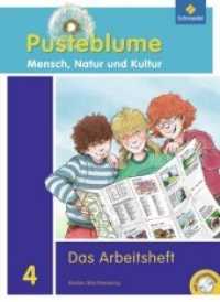 Pusteblume - Mensch, Natur und Kultur, Ausgabe 2010 für Baden-Württemberg. 4. Schuljahr, Das Arbeitsheft m. CD-ROM （2011. 40 Bl. m. zahlr. farb. Illustr. 30 cm）