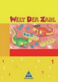 Welt der Zahl, Ausgabe Grundschule Hessen, Rheinland-Pfalz und Saarland, Neubearbeitung. 1. Schuljahr （2004. 128 S. m. farb. Abb., 3 Beil. 30 cm）