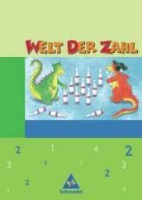 Welt der Zahl, Ausgabe Grundschule Hessen, Rheinland-Pfalz und Saarland, Neubearbeitung. 2. Schuljahr （Nachdr. 2004. 36 S. m. zahlr. farb. Abb., 4 Beil. 30 cm）