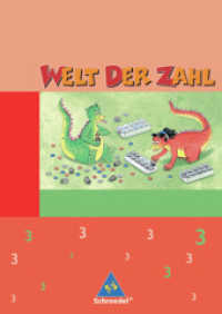 Welt der Zahl, Ausgabe Grundschule Nord. 3. Schuljahr, Schülerband （2006. 136 S. m. zahlr. farb. Illustr., 3 farb. Beil. 30 cm）