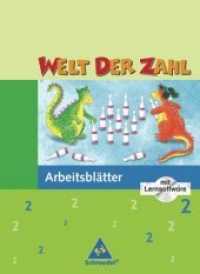 Welt der Zahl, Ausgabe Grundschule Nord. 2. Schuljahr, Arbeitsblätter m. CD-ROM （2006. 56 S.）