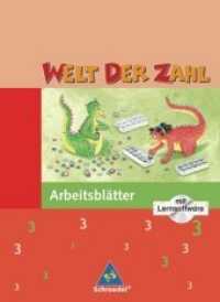 Welt der Zahl, Ausgabe Grundschule Nord. 3. Schuljahr, Arbeitsblätter m. CD-ROM （2006. 56 S. m. zahlr. farb. Illustr. 30 cm）